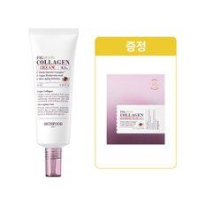 [신제품/본사직영] 무화과 콜라겐 크림 70ml+증정(무화과콜라겐겔마스크5매 35000원 상당)