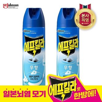 엘지생활건강 에프킬라 모기약 에어로졸 무향 500ml x 2개