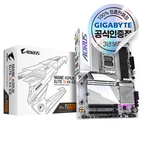 [카드 추가할인] GIGABYTE B650E AORUS ELITE X AX ICE 피씨디렉트