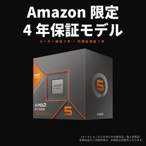 [Amazon.co.jp AMD Ryzen 5 8600G, with Wraith Stealth Cooler AM5 4.3GHz  22MB 65W 한정]