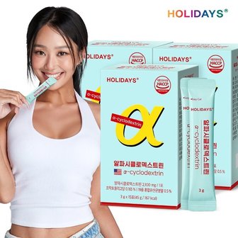  홀리데이즈 알파CD 알파시클로덱스트린 15포 3박스