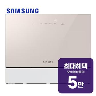 삼성 비스포크 식기세척기 카운터탑 6인용 (베이지) DW30CB300CE0 렌탈 60개월 월 18600원