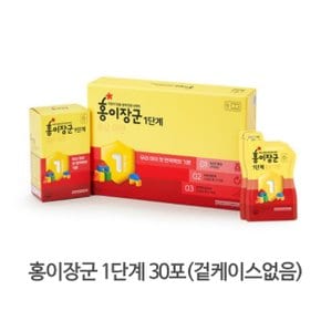 [정관장] 홍이장군 1단계 15ml x 30포 최신품(겉케이스없음)