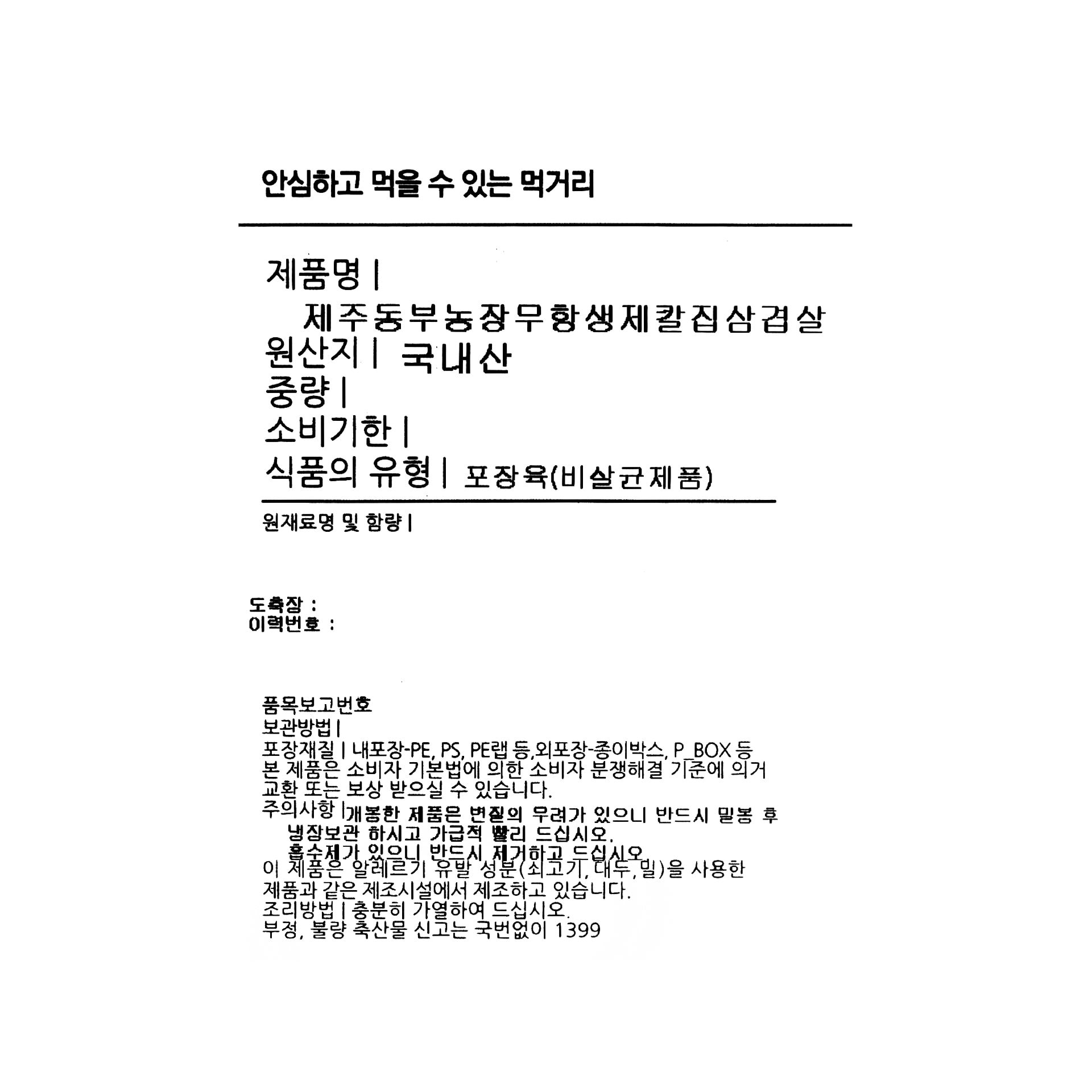 품질표시이미지1