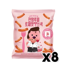 잔망루피 로제맛떡볶이스낵 띠부실스티커포함 80g x 8개