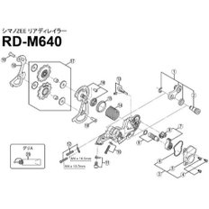 SHIMANO (SHIMANO) 수리 부품 풀리 볼트 RD-M675 RD-M675-D Y53M24700