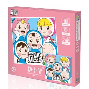 DIY 보석십자수 캔버스 슬기로운 세포들 25x25 BS25-305