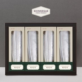 제주 대갈치세트 4미(8토막)/1.2-1.3kg