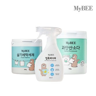 마이비 얼룩제거제 용기(330ml)+삶기세탁세제(500g)+과탄산소다(700g)