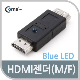 Coms HDMI 젠더(연장 M/F, 일체형), Blue LED G3520