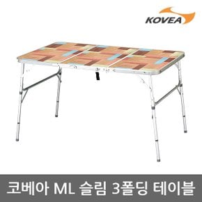 45U 코베아 ML 슬림3폴딩 테이블 멜라민판 KECU9FE-05