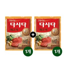 다시다 명품 골드 쇠고기 100g x2개