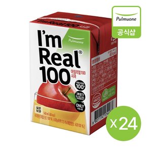 [G][풀무원] 아임리얼100 사과 24개입