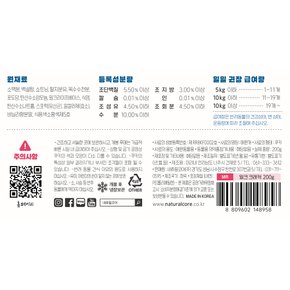 강아지간식 밀크 크래커 500g