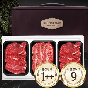 [9/19일 순차출고] 1++ 마블링9 횡성 한우 안2특 구이 한우세트 1.2kg [백화점가방/감사카드]