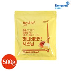 (1008690) 허니버터맛 시즈닝 500g