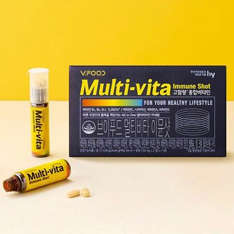 에치와이 브이푸드 멀티비타 이뮨샷 3박스 (고함량 액상 비타민)