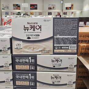 코스트코 뉴캐어 고소한검은깨 플러스 200ml x 24개입 식사대용 단백질 파우치 균형영양식
