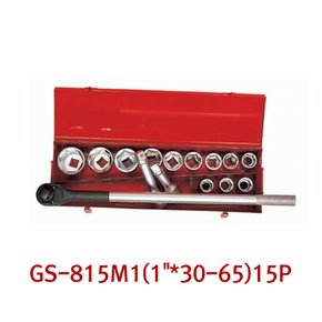 지니어스 핸드소켓세트 GS-815M1 1인치 30-65 15PCS