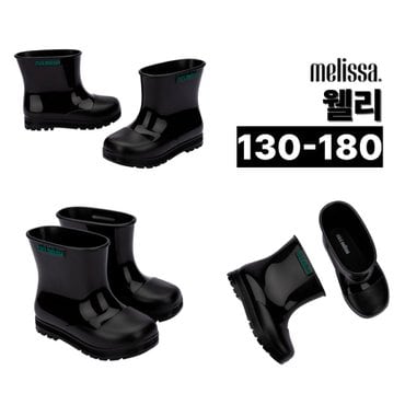 멜리사 토박스 미니멜리사 레인부츠 웰리 (블랙/BLACK) _ MSKCE2TSWL11