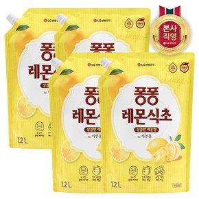 퐁퐁 레몬식초 1.2L x 4개