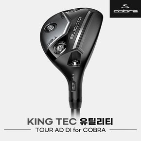 [코브라골프코리아정품]2023 코브라 킹 테크(KING TEC) 유틸리티[남성용][TOUR AD DI for COBRA]