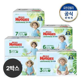 하기스 [2박스] 2025 하기스 네이처메이드 썸머 팬티형 기저귀 37단계 공용 교차선택