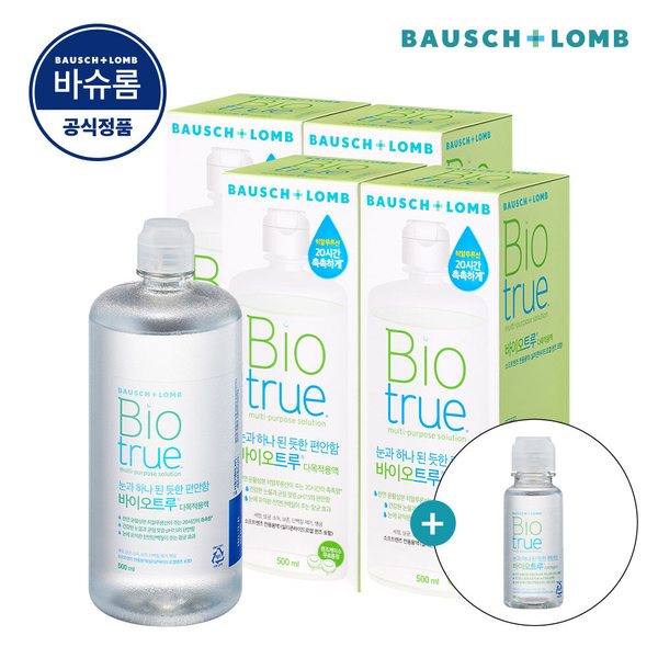 바이오트루 500ml x 4개 =바이오트루 60ml 증정 소프트 렌즈 세척액