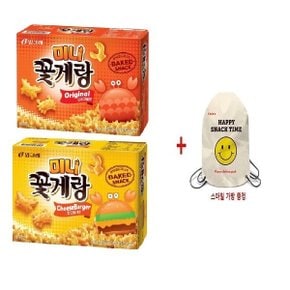 크라운 스마일가방 미니꽃게랑 40g x9 2종 치즈버거