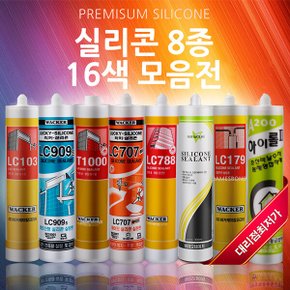 실리콘 실란트 코킹 우레탄 내열 바이오 욕실 방수