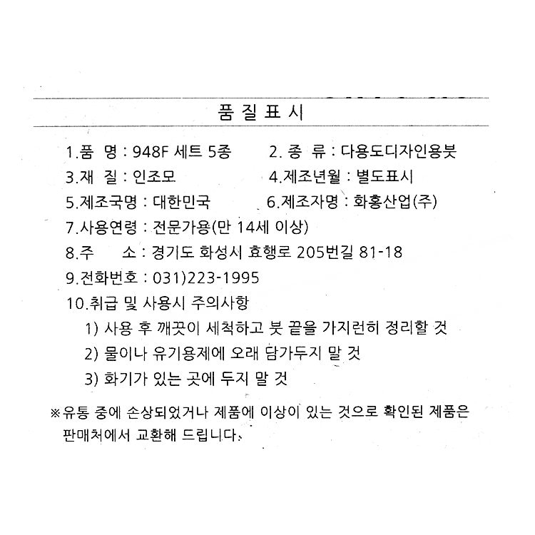 품질표시이미지1