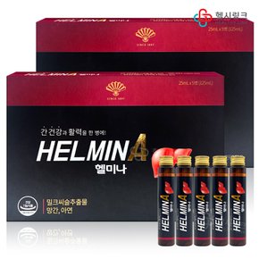 헬미나 25mLx10병 밀크씨슬 망간 아연 약국판매 드링크 음료