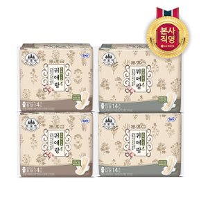 귀애랑 무표백속커버 생리대 14P x 4팩 (중형/대형 중 택1)