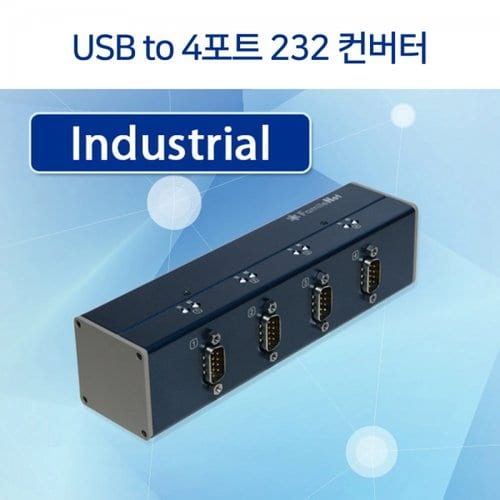 USB 4포트 TO 휴대폰 충전 케이블 FUS Familenet RS232 4D 232 컨버터