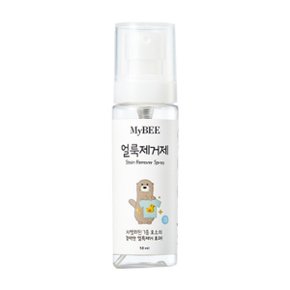 얼룩제거제 휴대용 50ml 아기옷얼룩제거