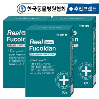 국내산 미역귀 강아지 후코이단 12000mg 영양제 60g 30정 3박스 국내 최고 함량 항산화제 면역력