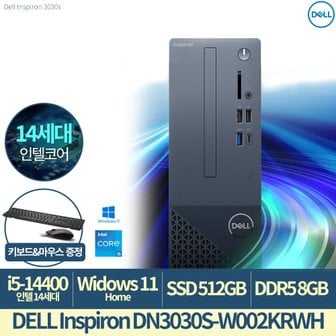 DELL 인스피론 3030SFF DN3030S-W002KRWH 인텔14세대 i5-14400/8GB/512GB/Win11Home