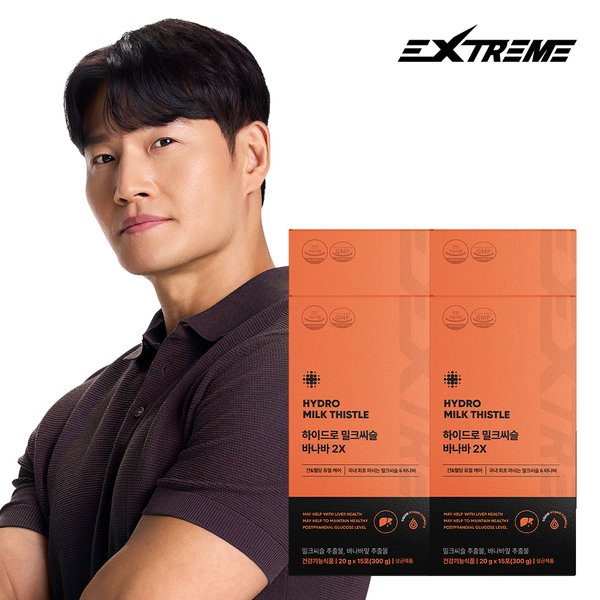 하이드로 밀크씨슬 바나바 2X 4박스 (2개월분)
