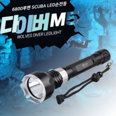 보드미 SCUBA WOLVES 6800루멘 다이버랜턴 M5 수중랜턴