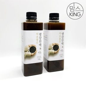 [산엔청]힐링힐 지리산 산청에서 만든 약초품은 생강진액 520g(400ml)X2개