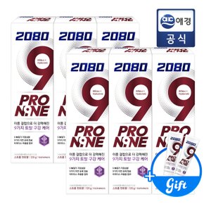 프로나인 스트롱 120g x 6개 + 50g 증정 2개