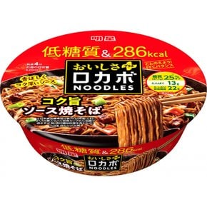 메이세이 로카보 NOODLES 맛 맛 플러스 맛 맛 소스 야키소바