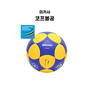 뉴스포츠 미카사 코프볼공 국제코프볼협회 공인구