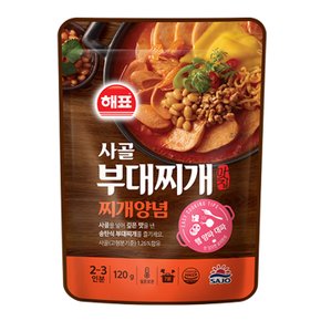 [푸른들마켓][해표] 맛집송탄식부대찌개120g