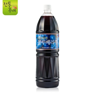 전통주애- 고창선운산블루베리주 대용량 1.8L 15%