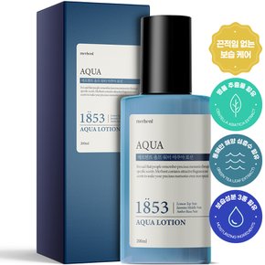 아쿠아 대용량 로션 에멀젼 200ml x 1개 남성 남자 에멀전 이멀젼 수분 크림 보습 진정