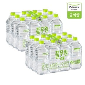 무라벨 생수 1L X 24병