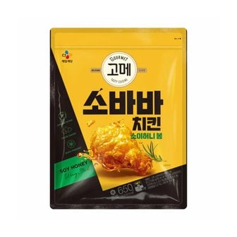  CJ제일제당 고메 냉동 소바바 치킨 봉 650g 1개