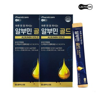  [락토온]하루 한 포 마시는 알부민 골드 20포 2세트