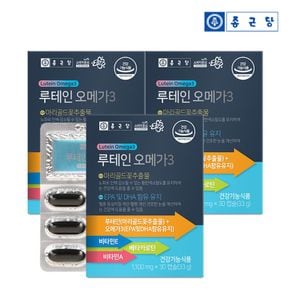 루테인 오메가3 (1,100mgX30캡슐) 3박스(총3개월분)[25948728]